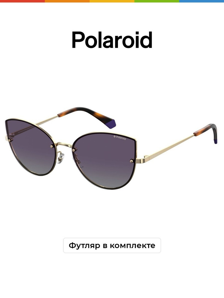 Polaroid Очки солнцезащитные #1