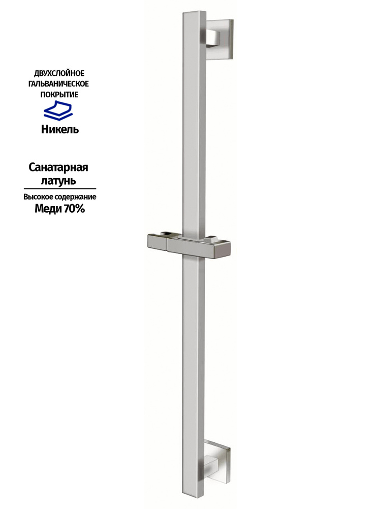 Душевая штанга "Groсenberg" без шланга и лейки (никель) #1