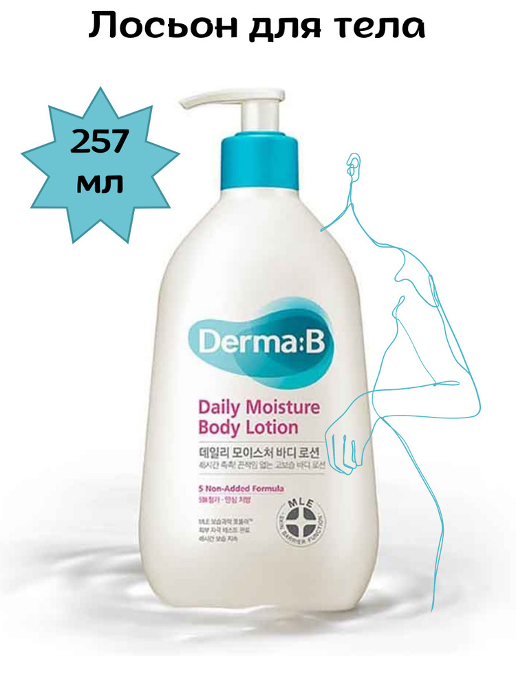 Derma:B Лосьон эмульсия для тела питательный увлажняющий Derma:B Daily Moisture Body Lotion 257мл  #1