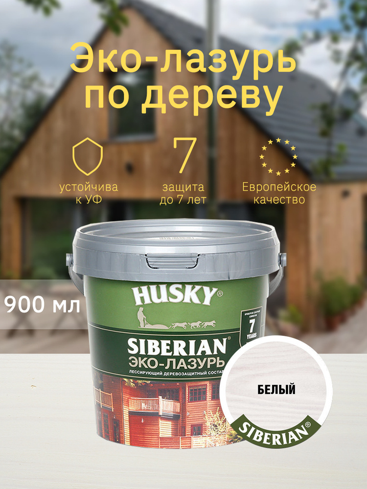 HUSKY Строительный антисептик Лессирующий 0.9 л #1