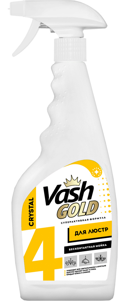 Vash Gold Crystal Средство для мытья светильников и люстр 500 мл #1