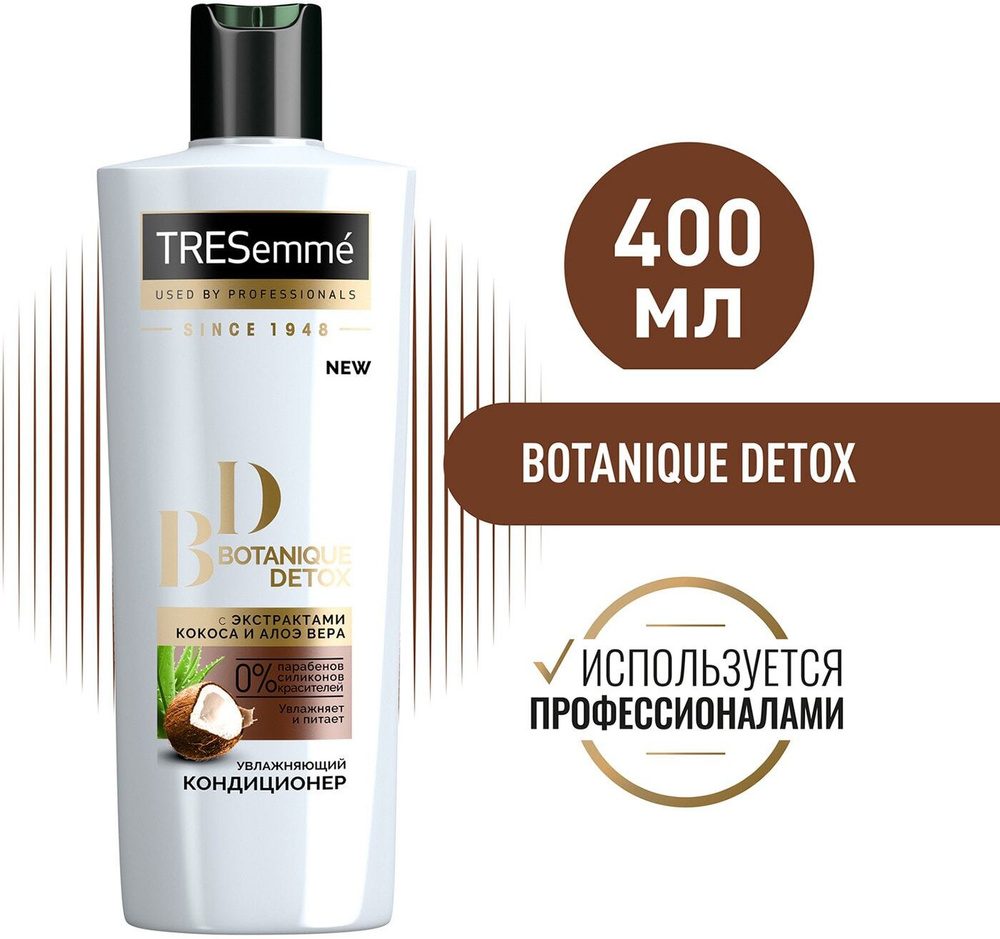 Кондиционер для волос TRESemme Botanique Detox 400мл 1 шт #1
