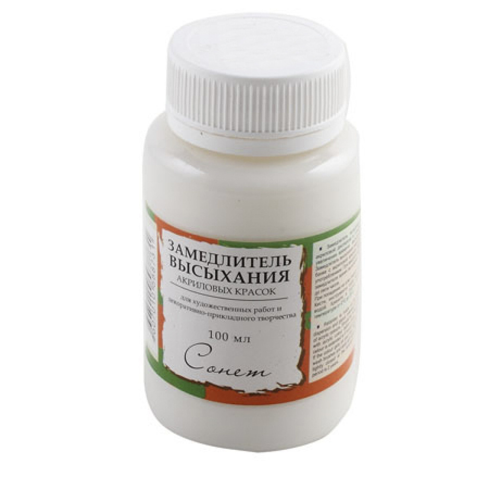 Замедлитель высыхания акриловых красок 100мл Невская палитра - купить с ...