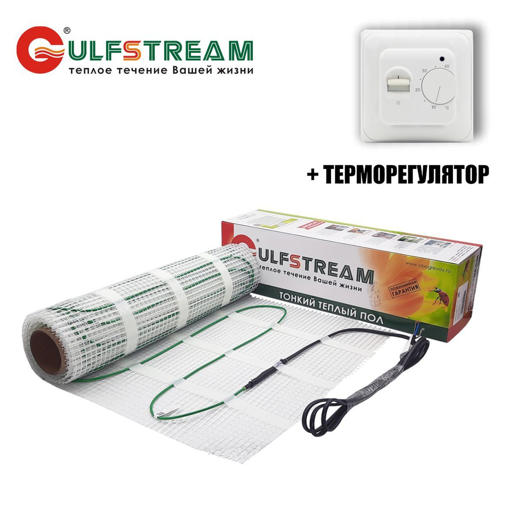 Электрический кабельный теплый пол под плитку Гольфстрим / Gulfstream МГС2 (4 кв. м.) + Терморегулятор #1