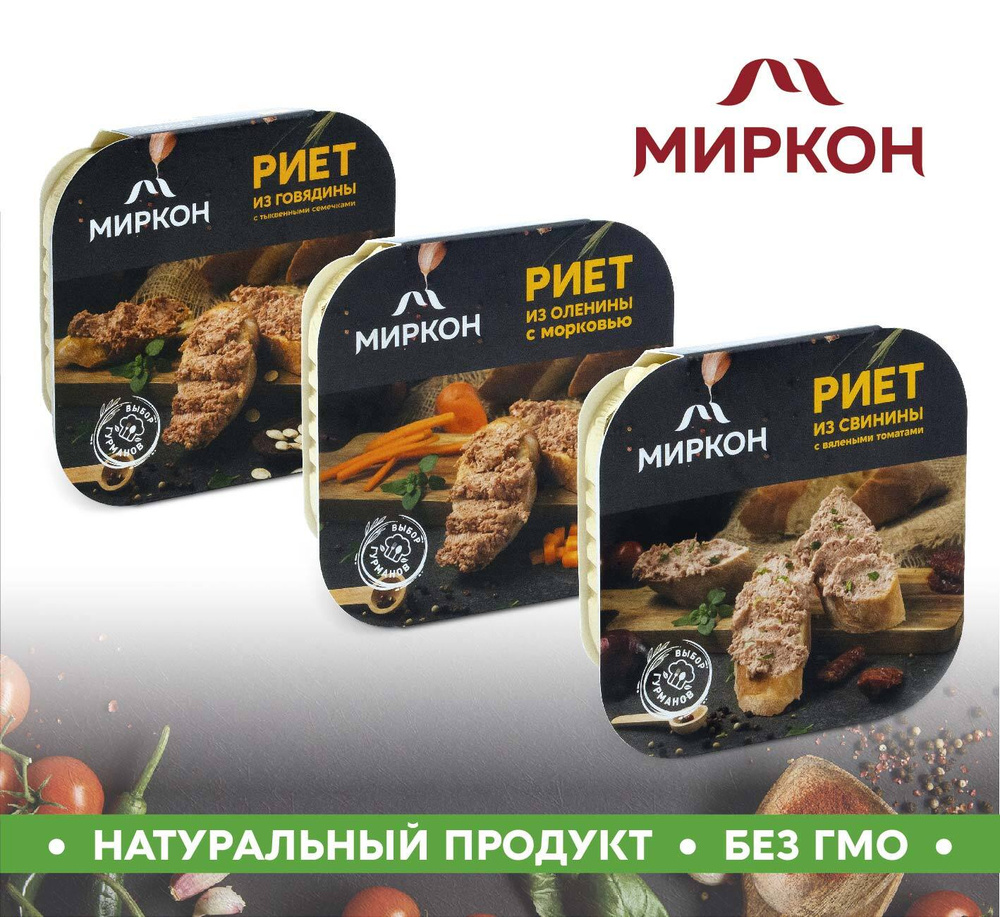 Риет МИРКОН Ассорти вкусов #1