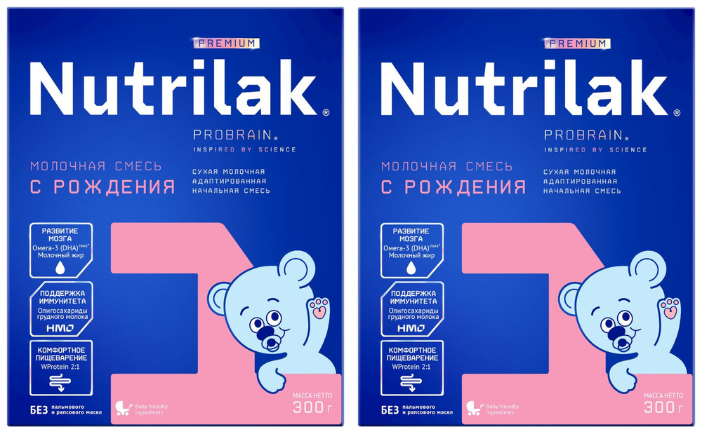 Молочная смесь Nutrilak Premium 1, с 0 до 6 месяцев, для поддержания иммунной системы, 300 грамм * 2 #1