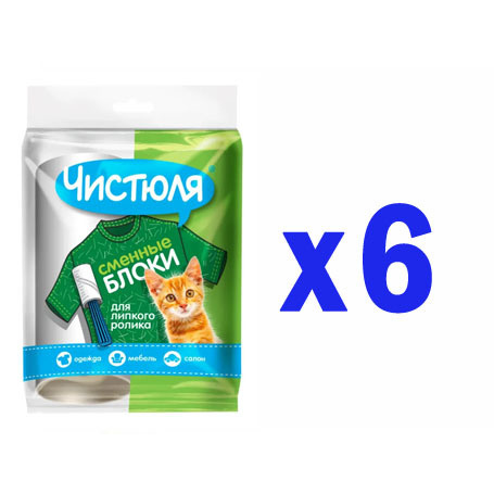 Чистюля Блок запасной для ролика-щетки 2 шт #1