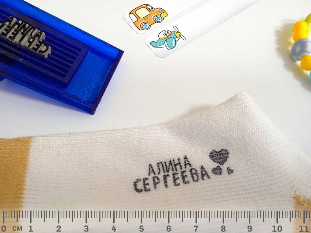 Самонаборная печать детям в садик и школу: штамп/штампик для любых ...