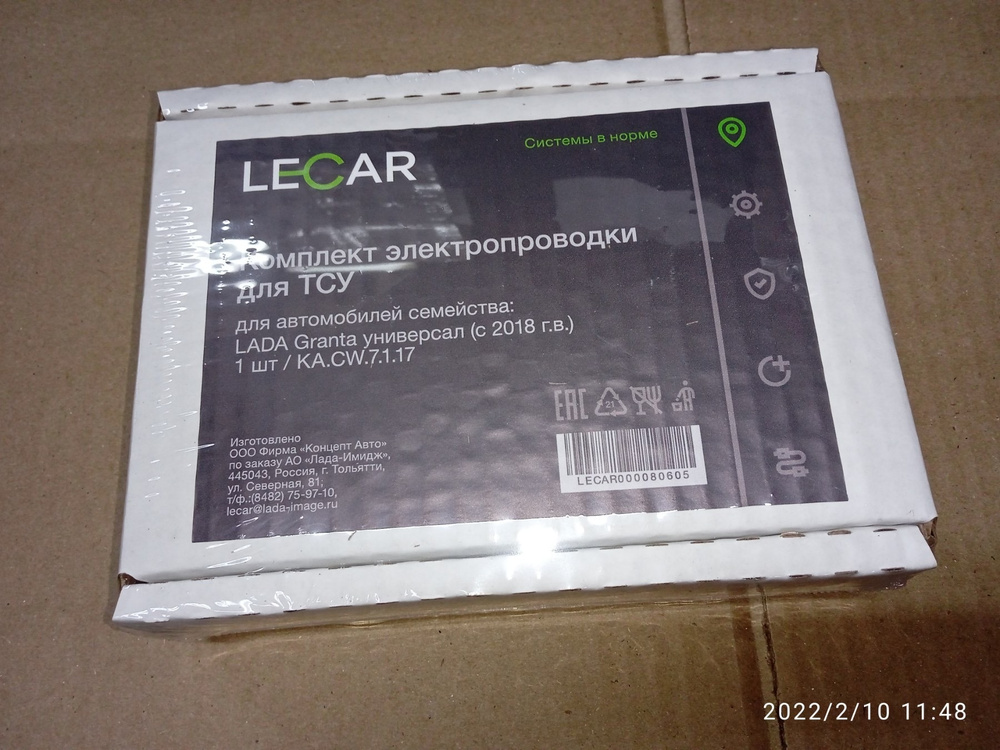 Комплект электропроводки для тсу lada granta sw 2018- LECAR LECAR000080605  #1