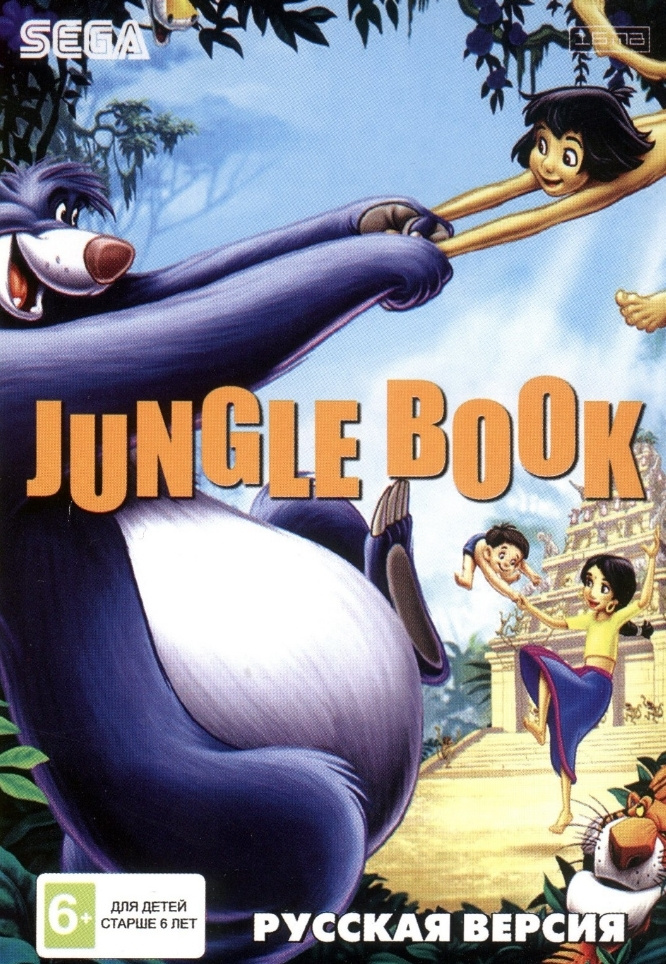 Картридж Игра Sega Jungle Book #1