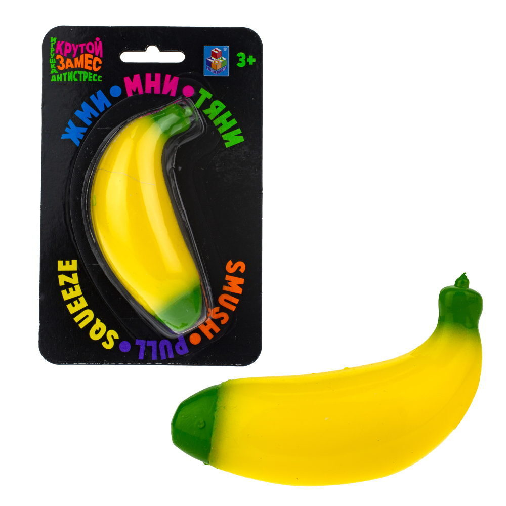 Игрушка-антистресс 1Toy Крутой замес, банан, 12 см, блистер  #1