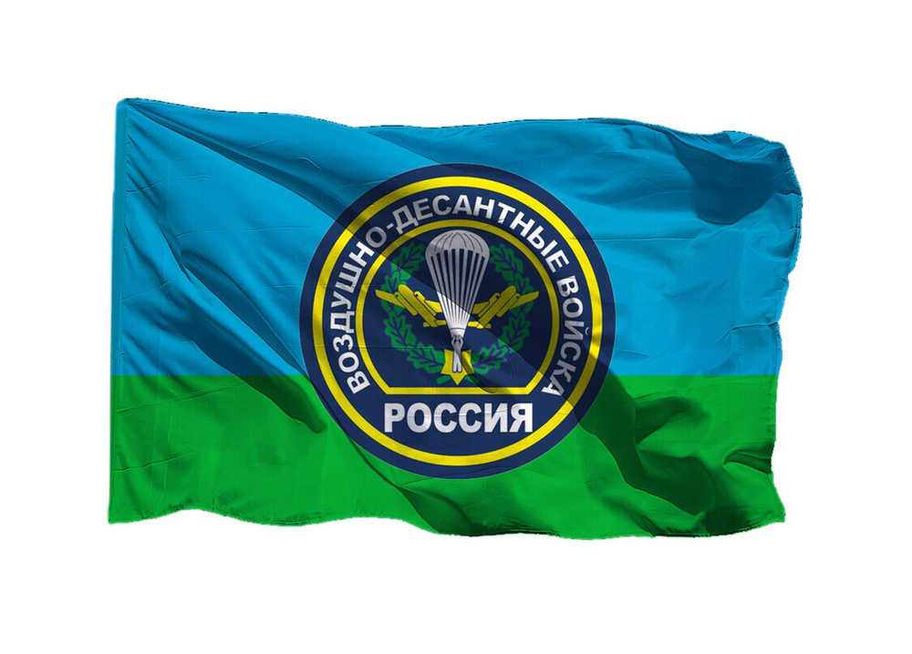 Флаг Воздушно-десантные войска России на шёлке, 70х105 см для ручного древка  #1