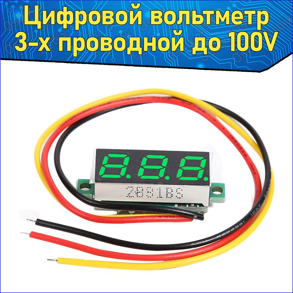 3-х проводной вольтметр с цифровым дисплеем. Амперметр digitop ам-3. Podkliuchenie voltmetra s ampermetrom model dl85-2042. Цифровой амперметр, вольтметр, ваттметр на din-рейку 40-300в, 100а d52-2047hd. Вольтметр 380.