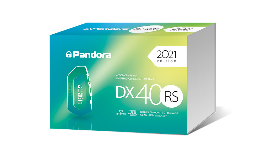 Автосигнализация Pandora DX 40RS с автозапуском #1