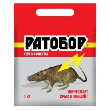 Тесто-брикеты от крыс и мышей РАТОБОР 1000 гр. /приманка для грызунов/мумифицирующее средство от вредителей #1