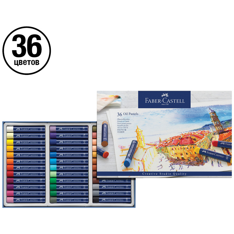 Пастель масляная художественная Faber-Castell "Oil Pastels", 36 цветов  #1