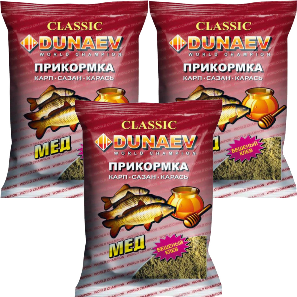 Прикормка Dunaev КЛАССИКА Карп Мёд 0.9 кг (3 упаковки / 2,7 кг) #1