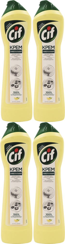 Крем Cif Актив лимон универсальный 500 мл в упаковке, комплект: 4 упаковки  #1
