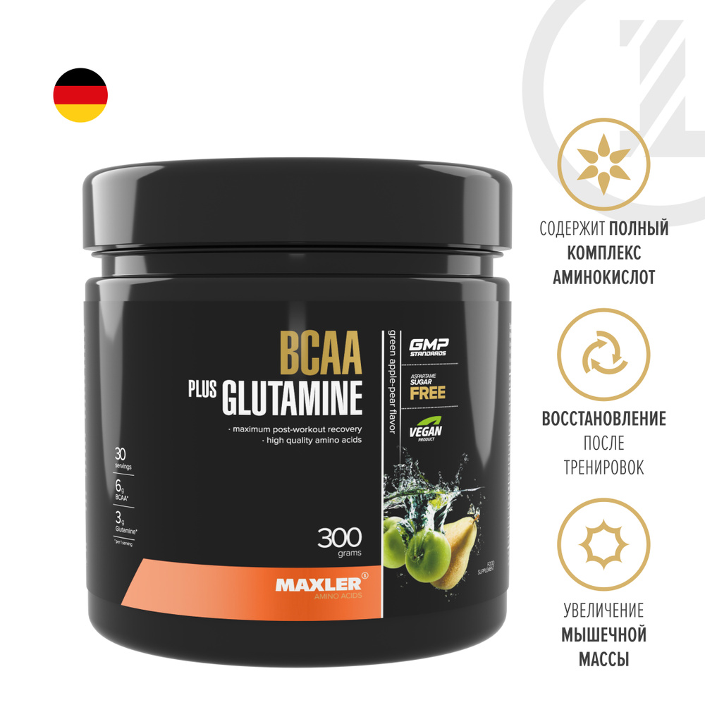 Комплекс аминокислот Maxler BCAA + Glutamine ( БЦАА + Глютамин ) 300 гр. - Зеленое яблоко-Груша  #1