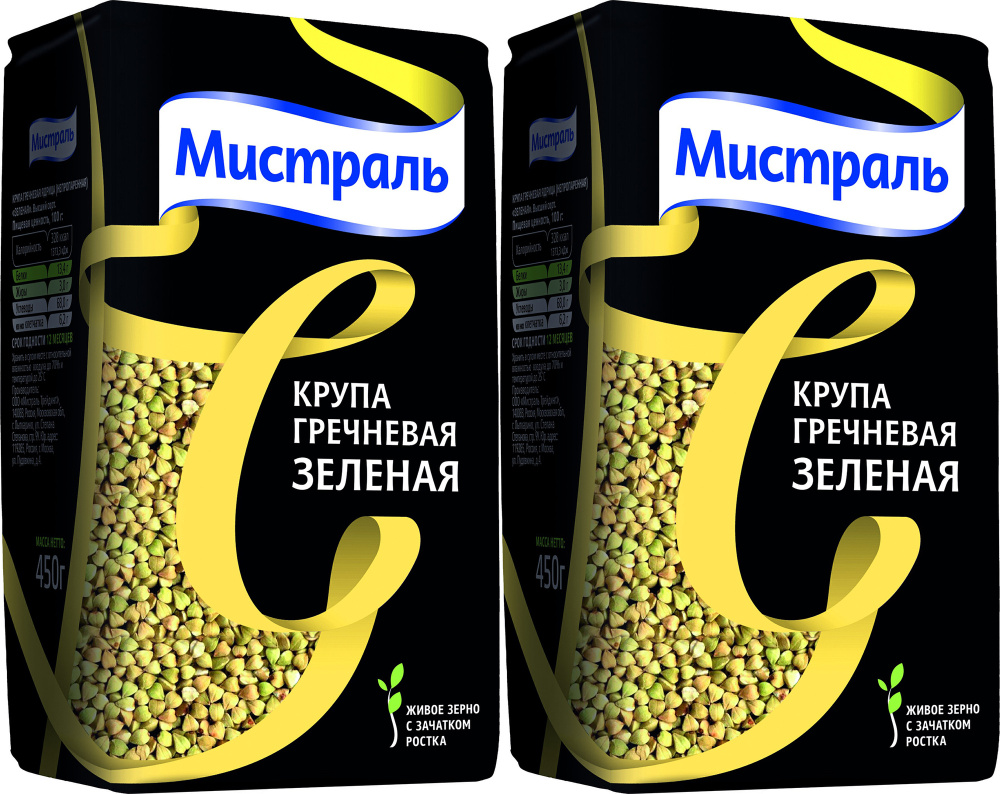 Крупа Мистраль Гречневая зеленая, комплект: 2 упаковки по 450 г  #1