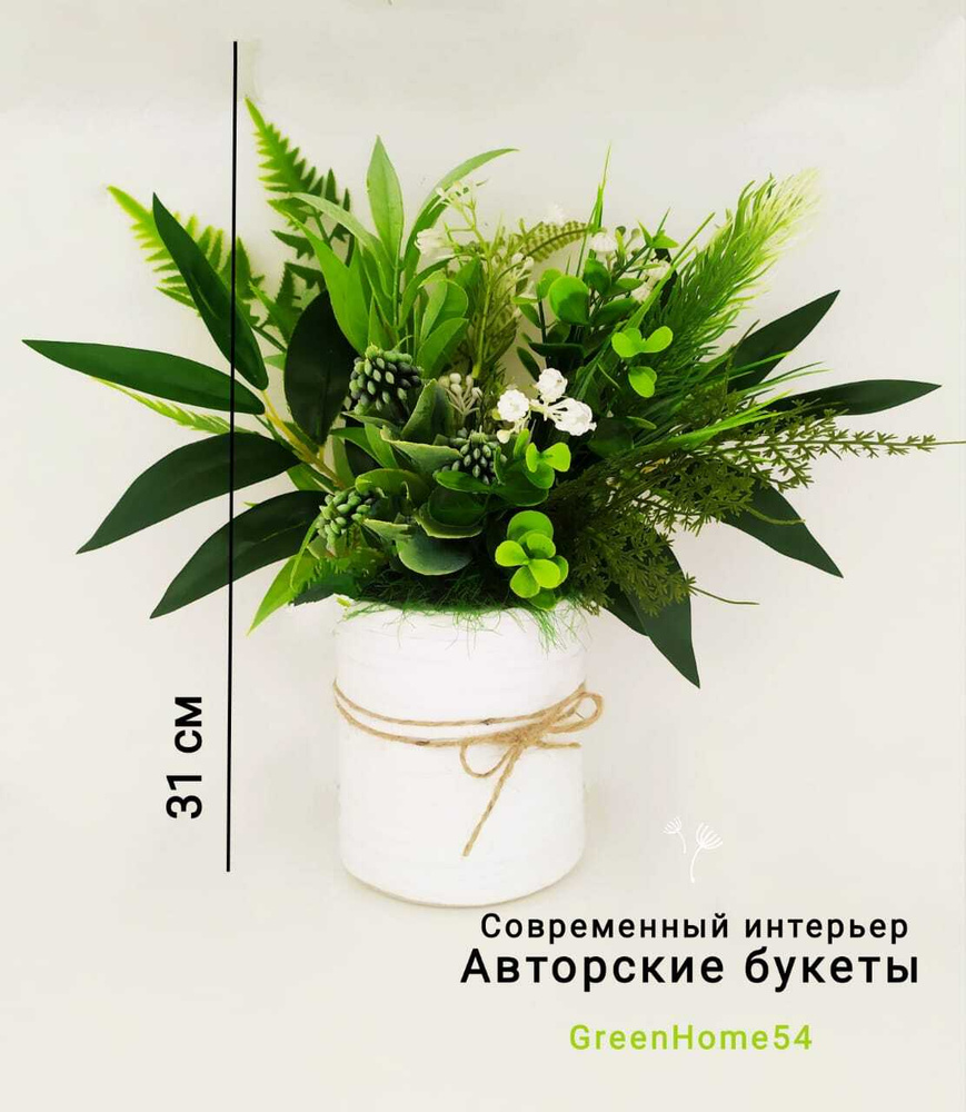 GreenHome54 Ветка, шишка декоративная,1шт #1