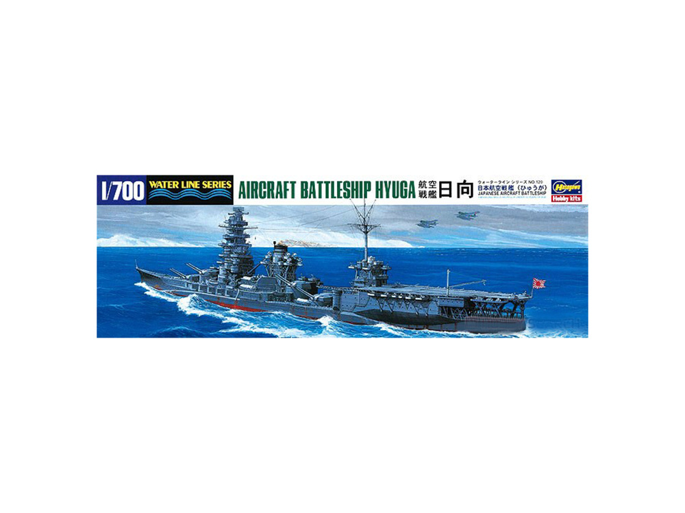 49120 Hasegawa Линейный крейсер IJN A.C. Hyuga (1:700) #1