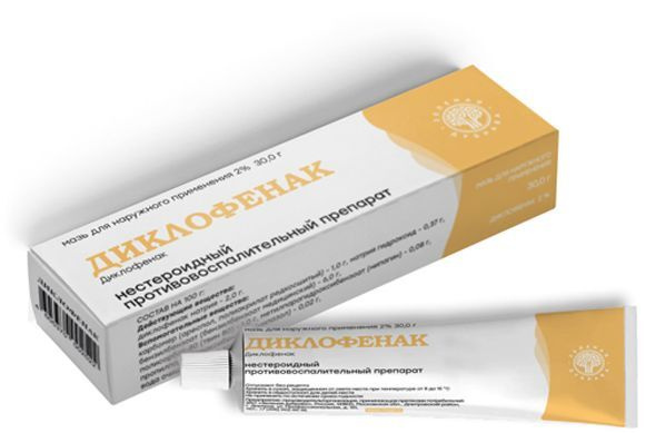 Лекарственное средство безрецептурное Диклофенак, бренд Зеленая Дубрава ...