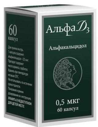 Альфа Д3, капсулы 0.5 мкг, 60 штук — купить в интернет-аптеке OZON ...