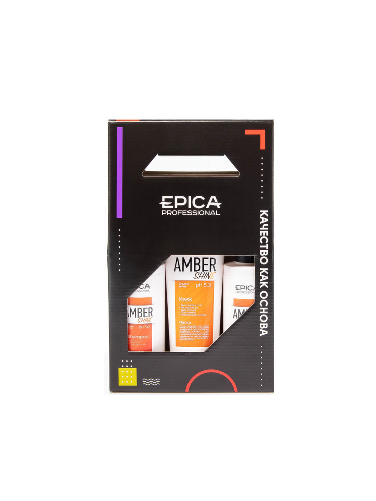 Epica Professional Amber Shine Organic - Набор (шампунь 250 мл + кондиционер 250 мл + маска 250 мл)  #1