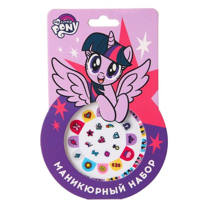 Hasbro Маникюрный набор, Наклейки для ногтей, My little Pony, 4 набора  #1