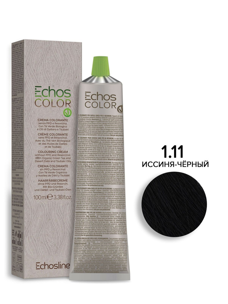 ECHOS LINE Крем-краска ECHOSCOLOR для окрашивания волос 1.11 иссиня-черный 100 мл  #1