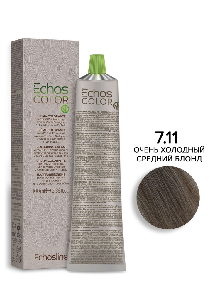 ECHOS LINE Крем-краска ECHOSCOLOR для окрашивания волос 7.11 очень холодный средний блонд 100 мл  #1