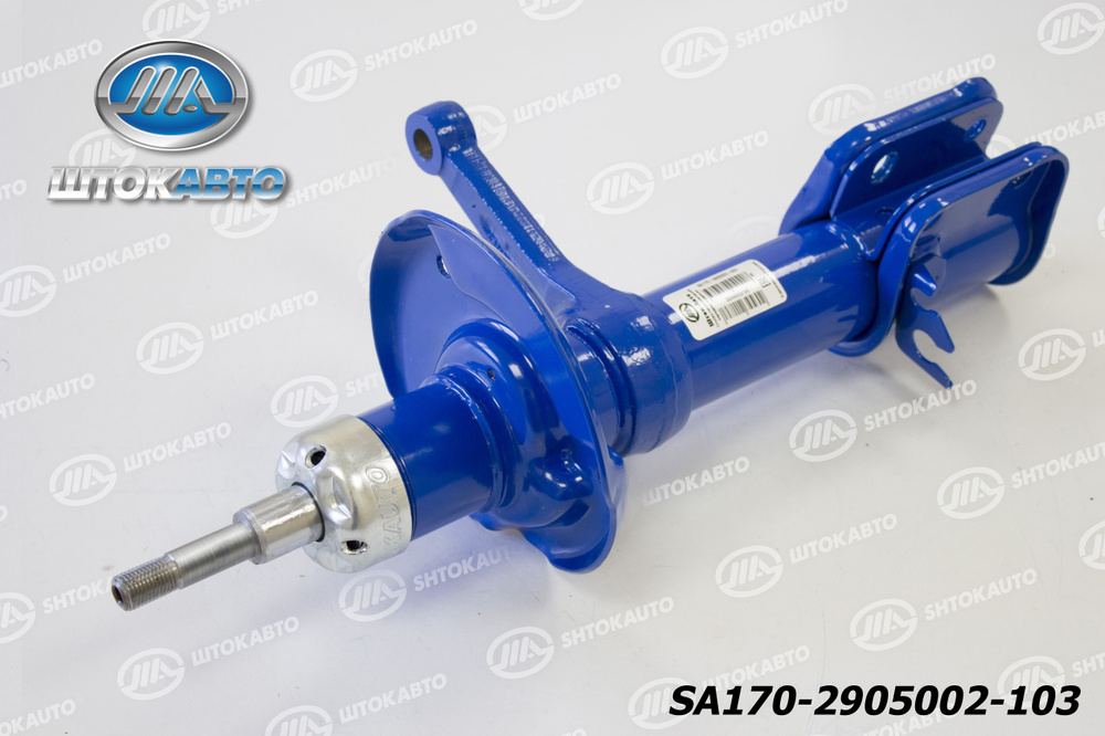 SHTOKAUTO Амортизатор подвески, арт. SA170‑2905002‑103/SA170‑2905003‑103  #1