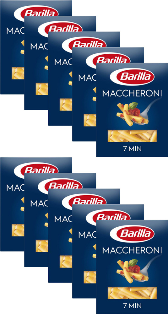 Макаронные изделия Barilla Maccheroni No 44 Трубочки, комплект: 10 упаковок по 450 г  #1