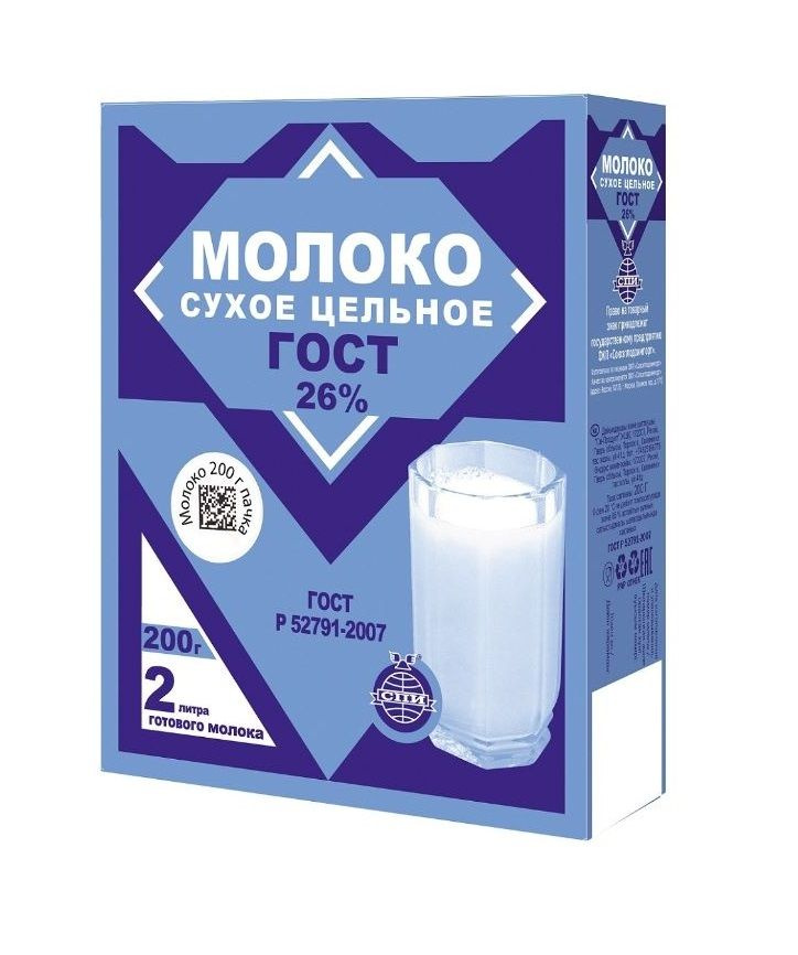 Молоко Сухое, Цельное, ГОСТ, 26% Жирн., 200 Гр. - Купить С.