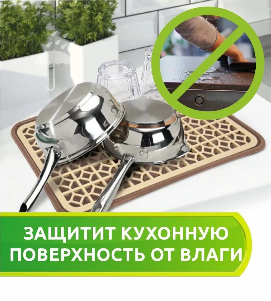 Сушилка для посуды и столовых приборов/ Поднос с решеткой для сушки/ DD Style/ пластиковый поддон для #1