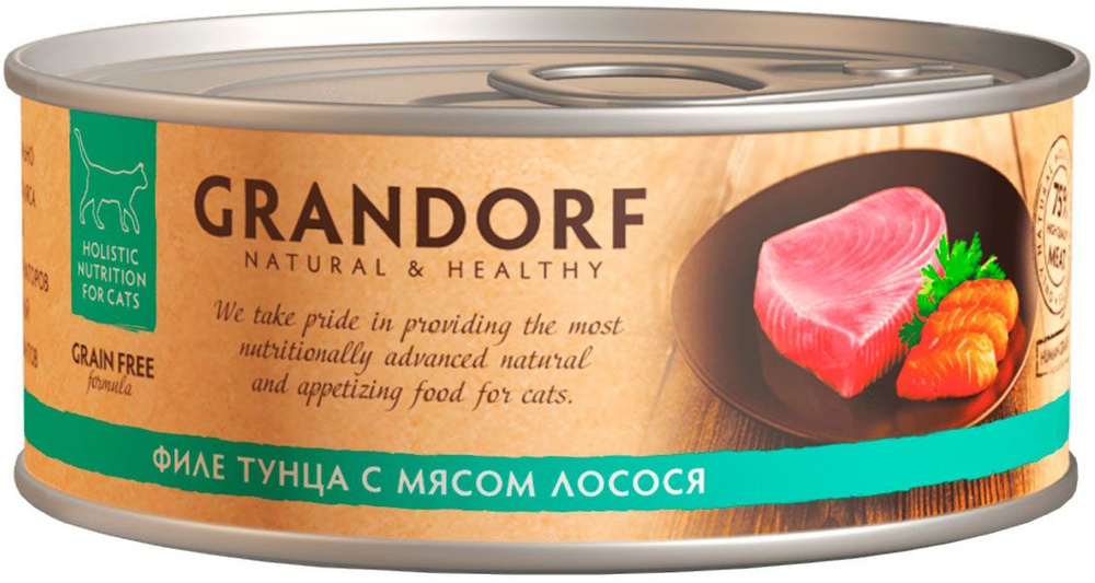 Корм Grandorf Tuna & Salmon (консерв.) для кошек (беззерновой), филе тунца с мясом лосося, 70 г x 6 шт #1