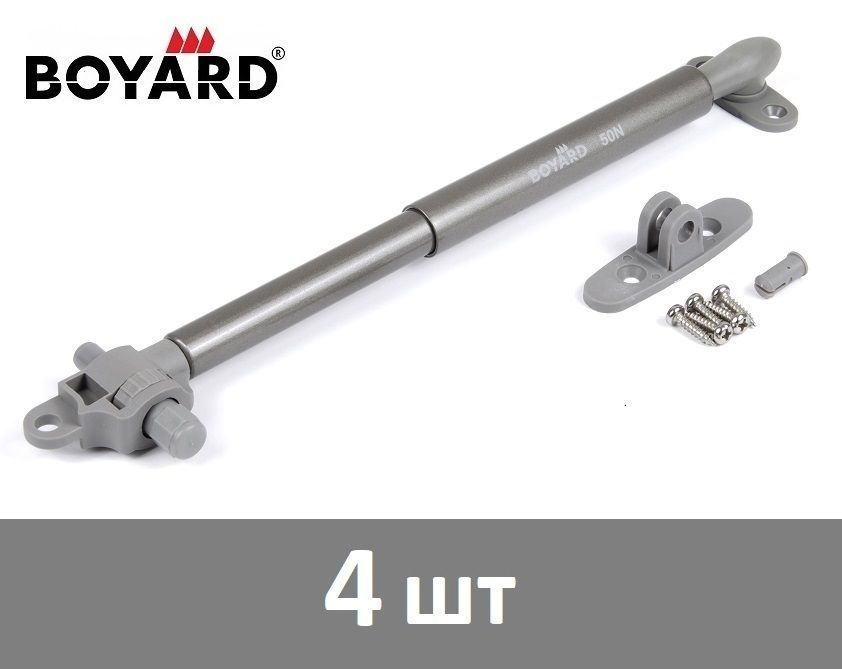 Газлифт Boyard GL106GRPH/50/3 с доводчиком, цвет - графитовый, 50N - 4 шт  #1