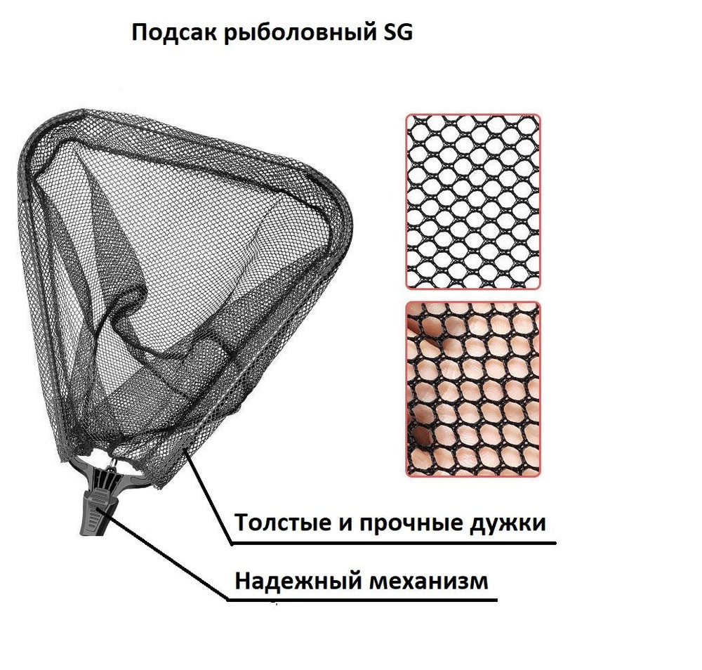 Vitfishing Подсачек,  длина: 190 см #1