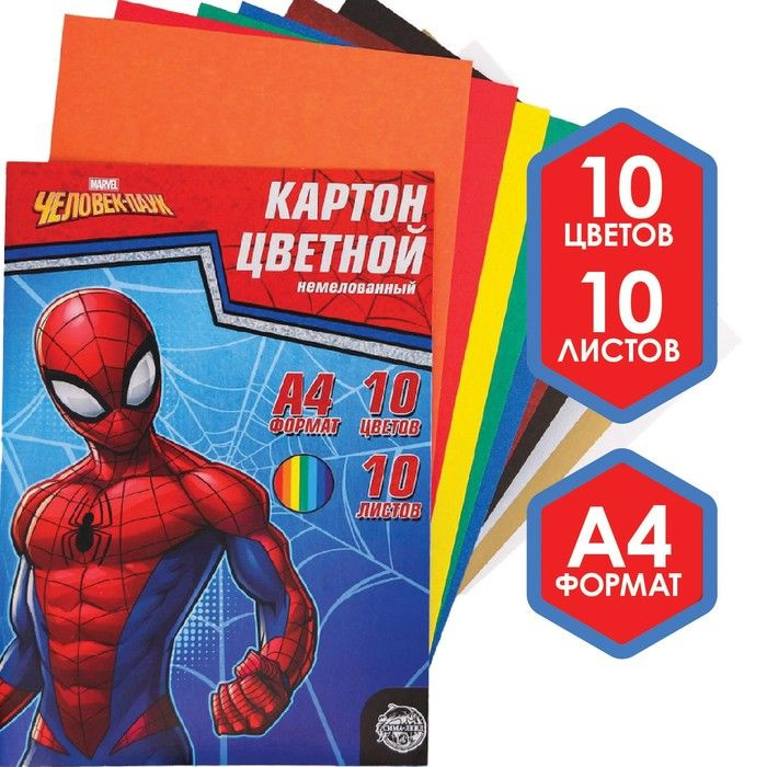 Marvel Картон #1