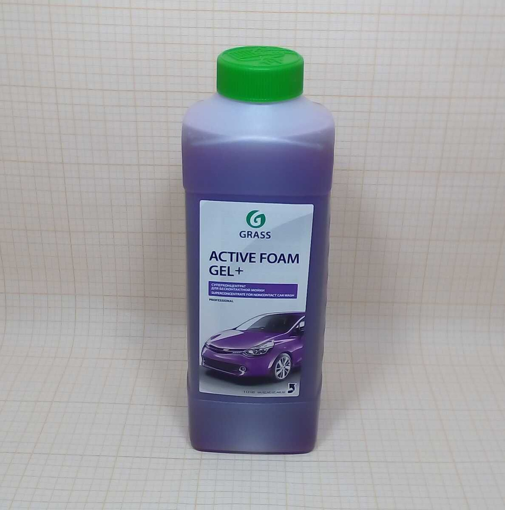 Автошампунь для бесконтактной мойки 1 кг GRASS "ACTIVE FOAM GEL PLUS" суперконц. Активная пена 113180 #1