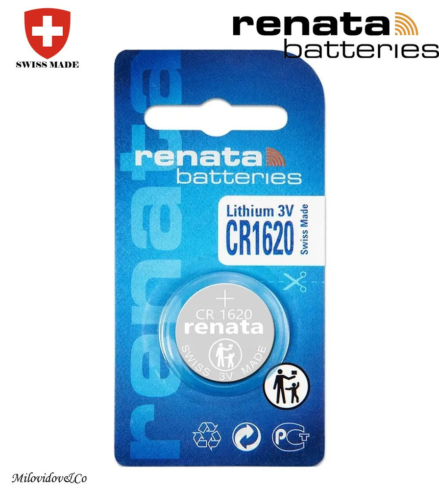 Батарейка Renata Lithium CR1620 3V #1