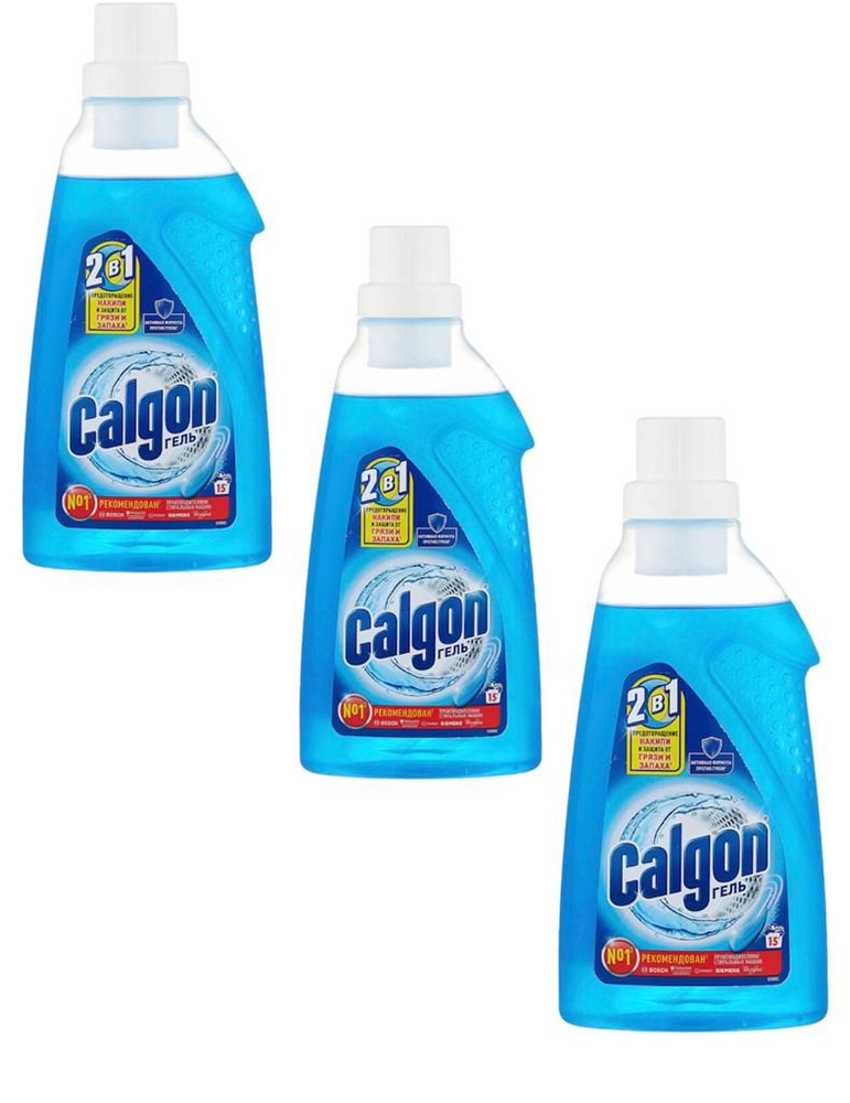 "Calgon" 2в1 - Гель для Смягчения Воды Калгон от Накипи 3шт*750мл. Товар уцененный  #1