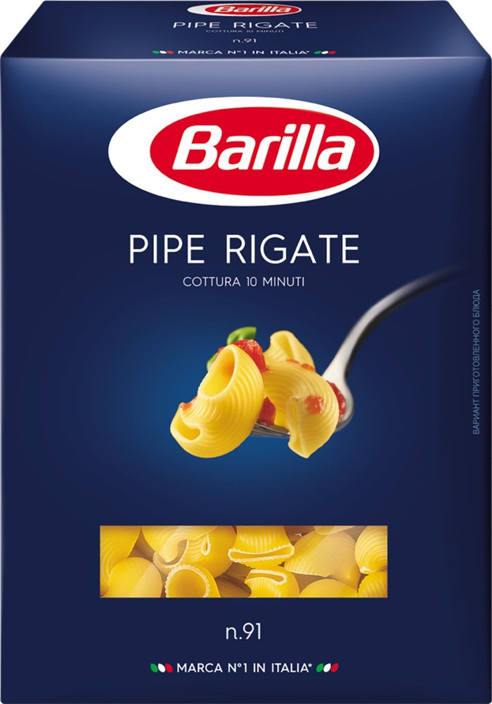 Макароны BARILLA Pipe Rigate n.91 из твердых сортов пшеницы Группа А высший сорт, 450 г - 5 шт.  #1