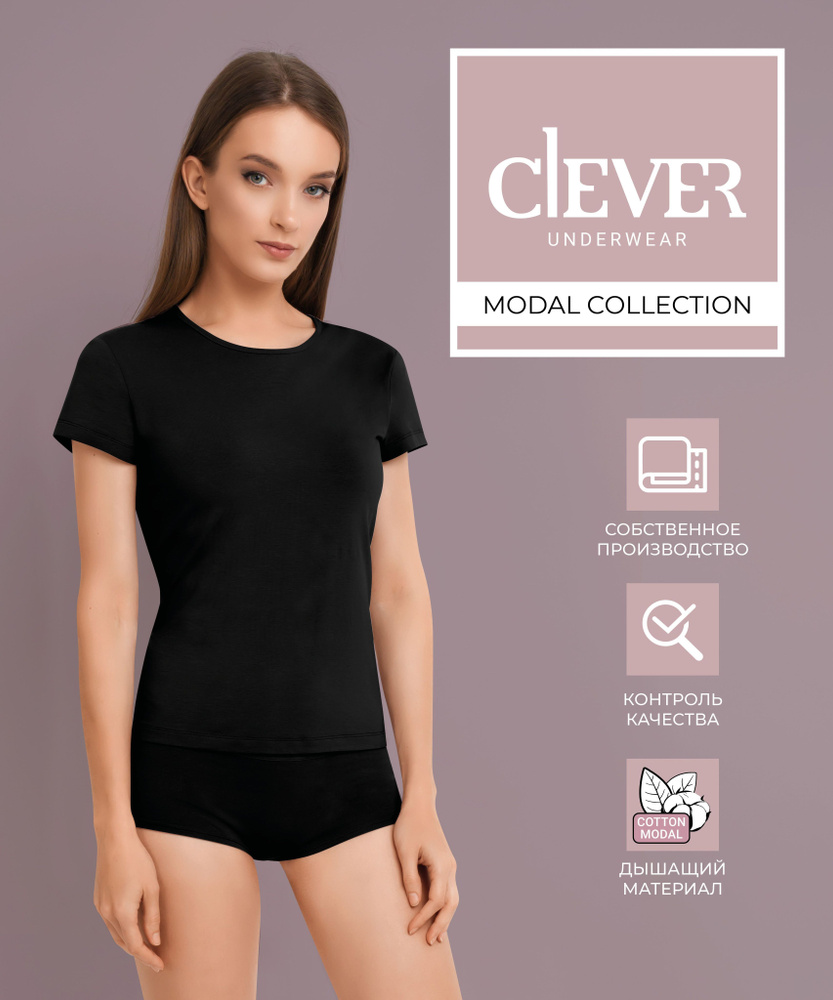 Футболка CLEVER WEAR Базовая #1