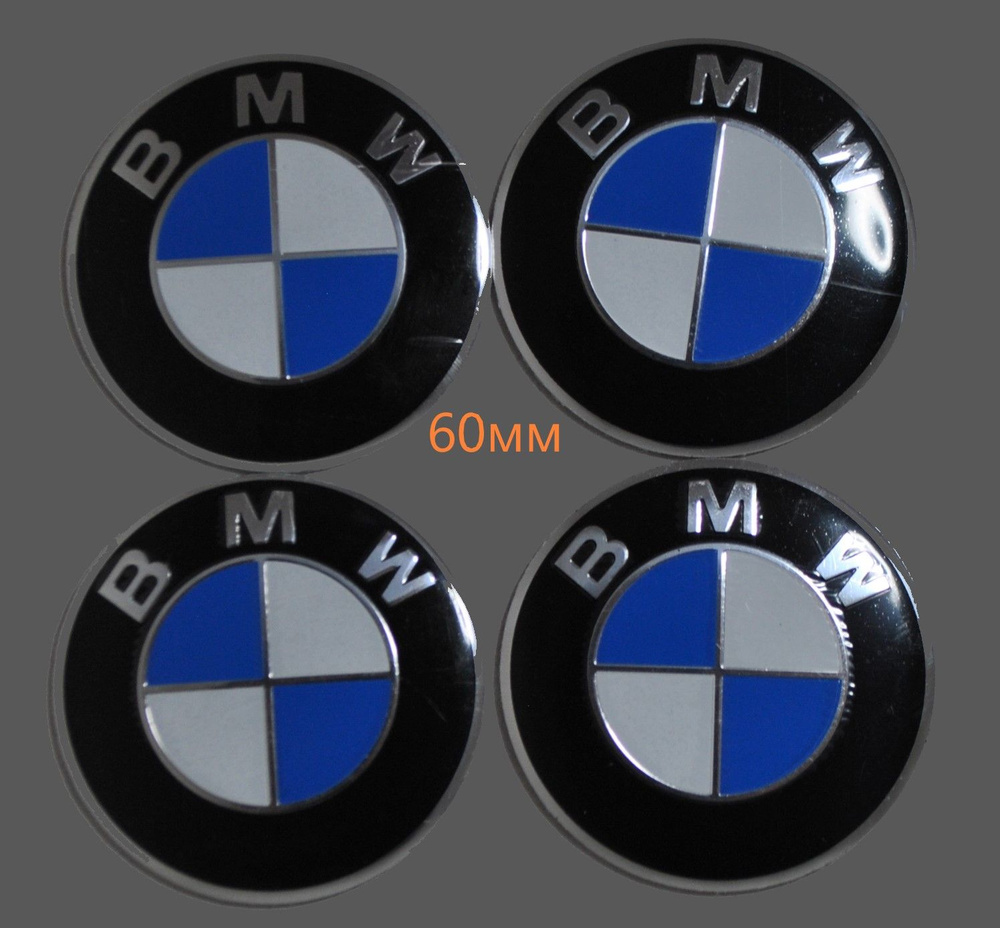 Наклейки на колесные диски BMW D-60 mm #1