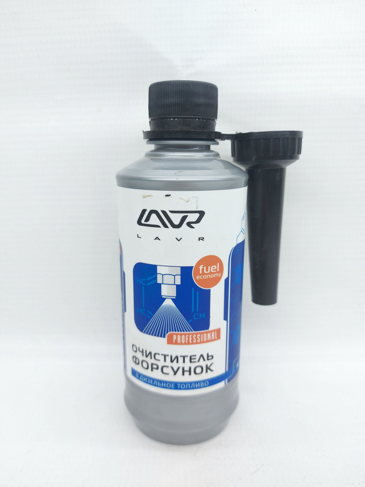 Очиститель форсунок LAVR (Ln2110) присадка в дизельное топливо (на 40-60 л.) с насадкой 310 мл.  #1