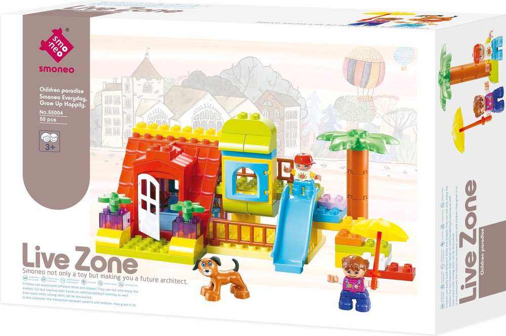 Конструктор Smoneo Детская площадка, 50 элементов, совместимый с конструктором Лего DUPLO, для мальчика, #1