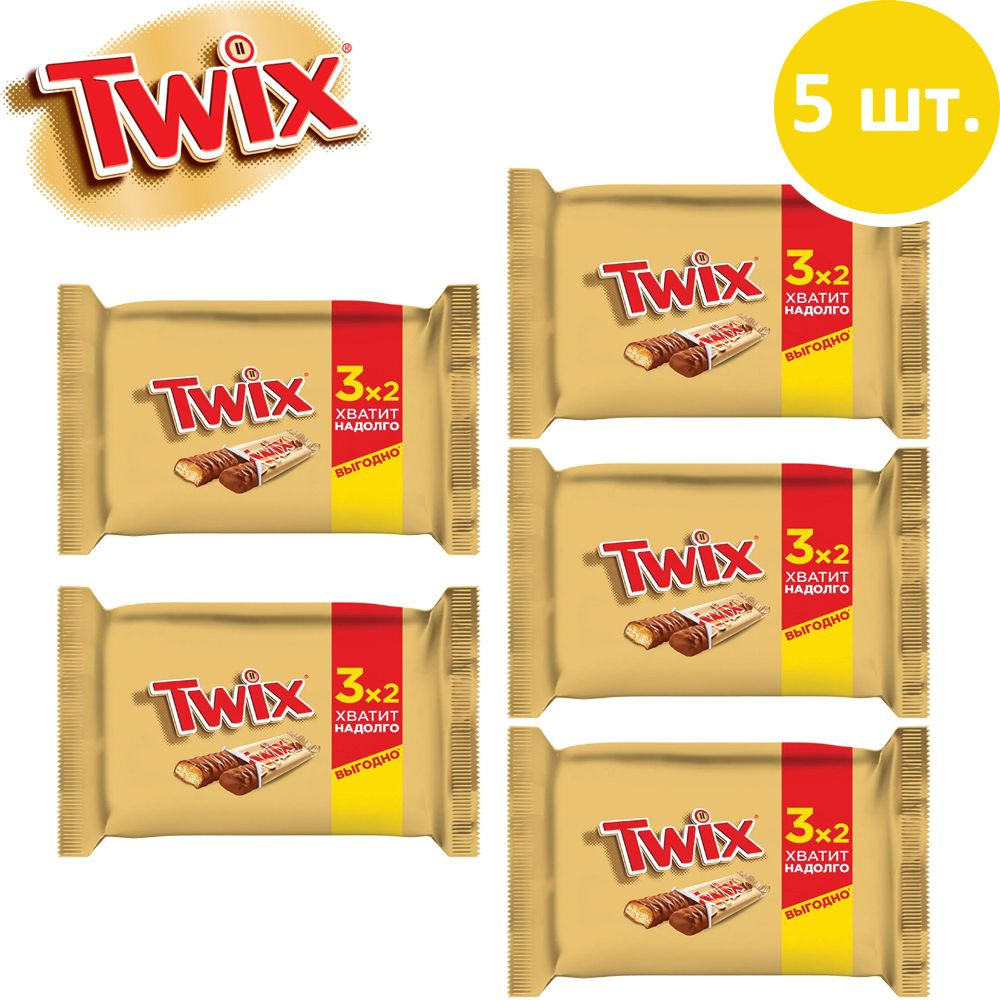 Twix / Твикс шоколадный батончик, Молочный шоколад, Печенье и карамель, Мультипак, 3*55 гр*5шт.  #1