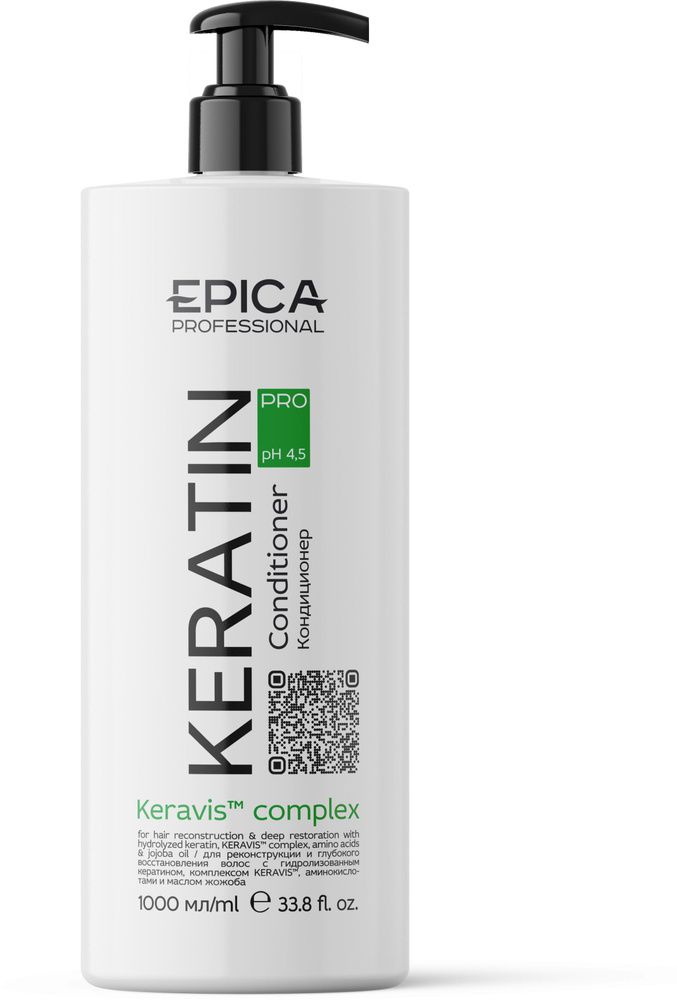 EPICA Professional Keratin PRO Кондиционер для реконструкции и глубокого восстановления волос, 1000  #1